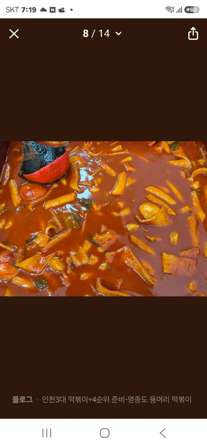 주말 파트타임 알바 모집
