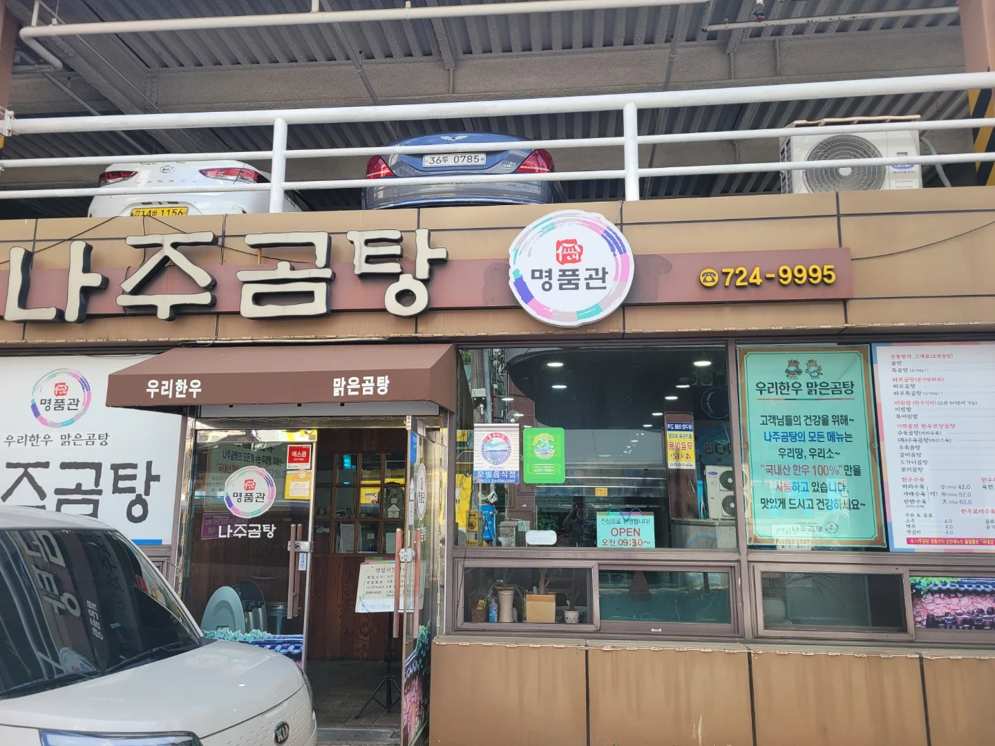 홀써빙하실분