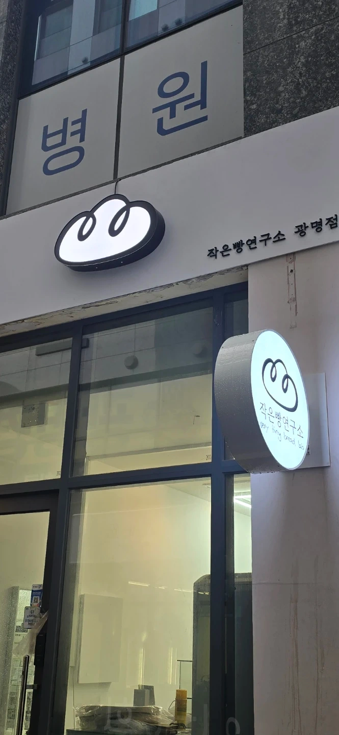 샌드위치제작, 재료관리, 설거지, 청소