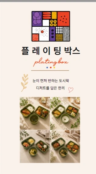 (강남권) 전단지알바 2일간