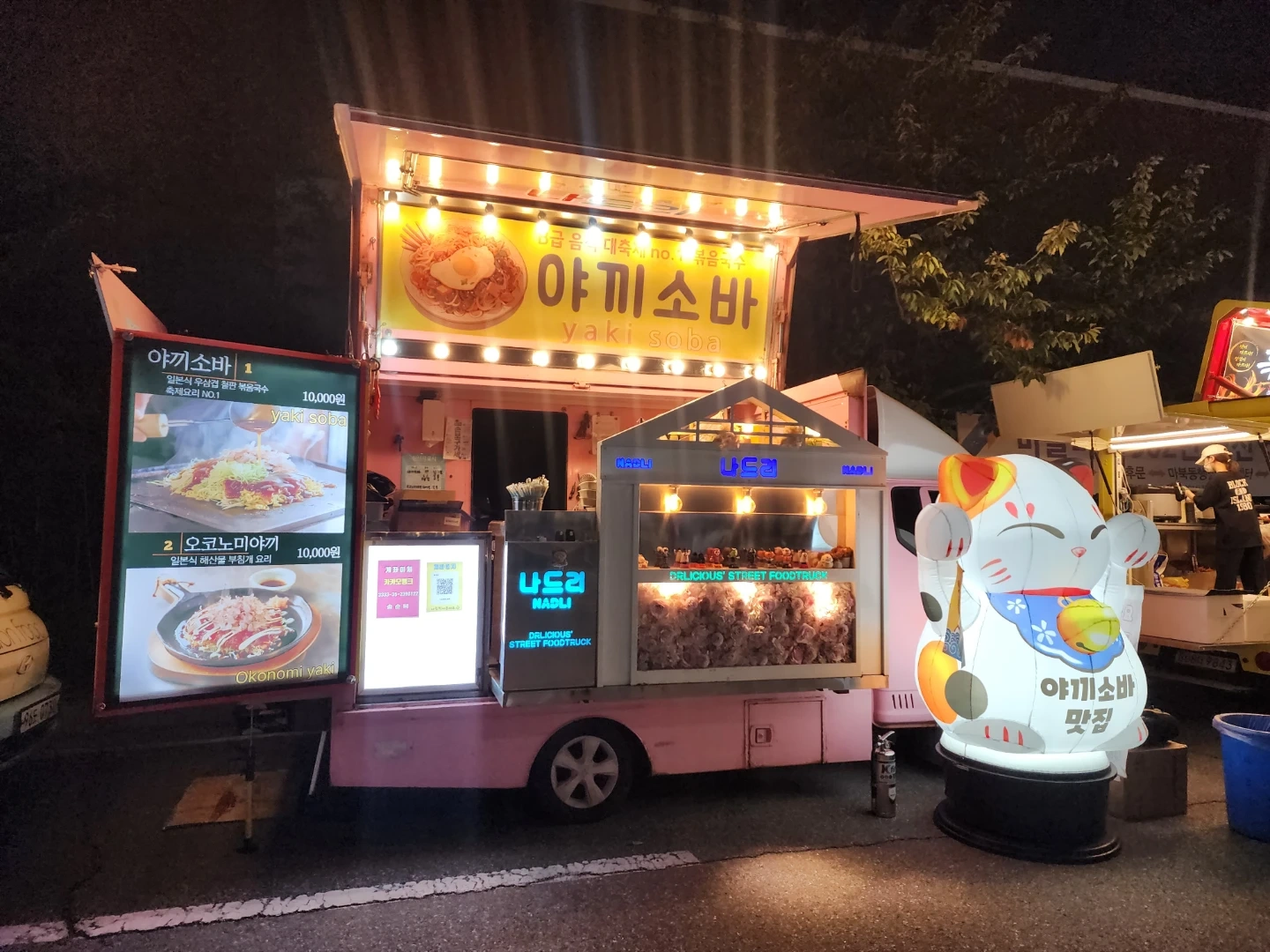 숙명여대 푸드트럭 알바모집