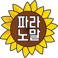 여성의류 피팅모델 구합니다