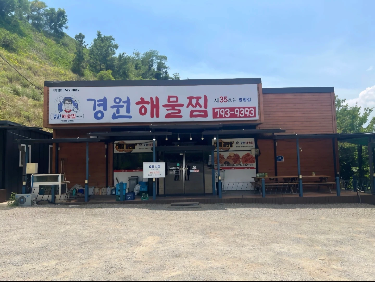 홀서빙구합니다