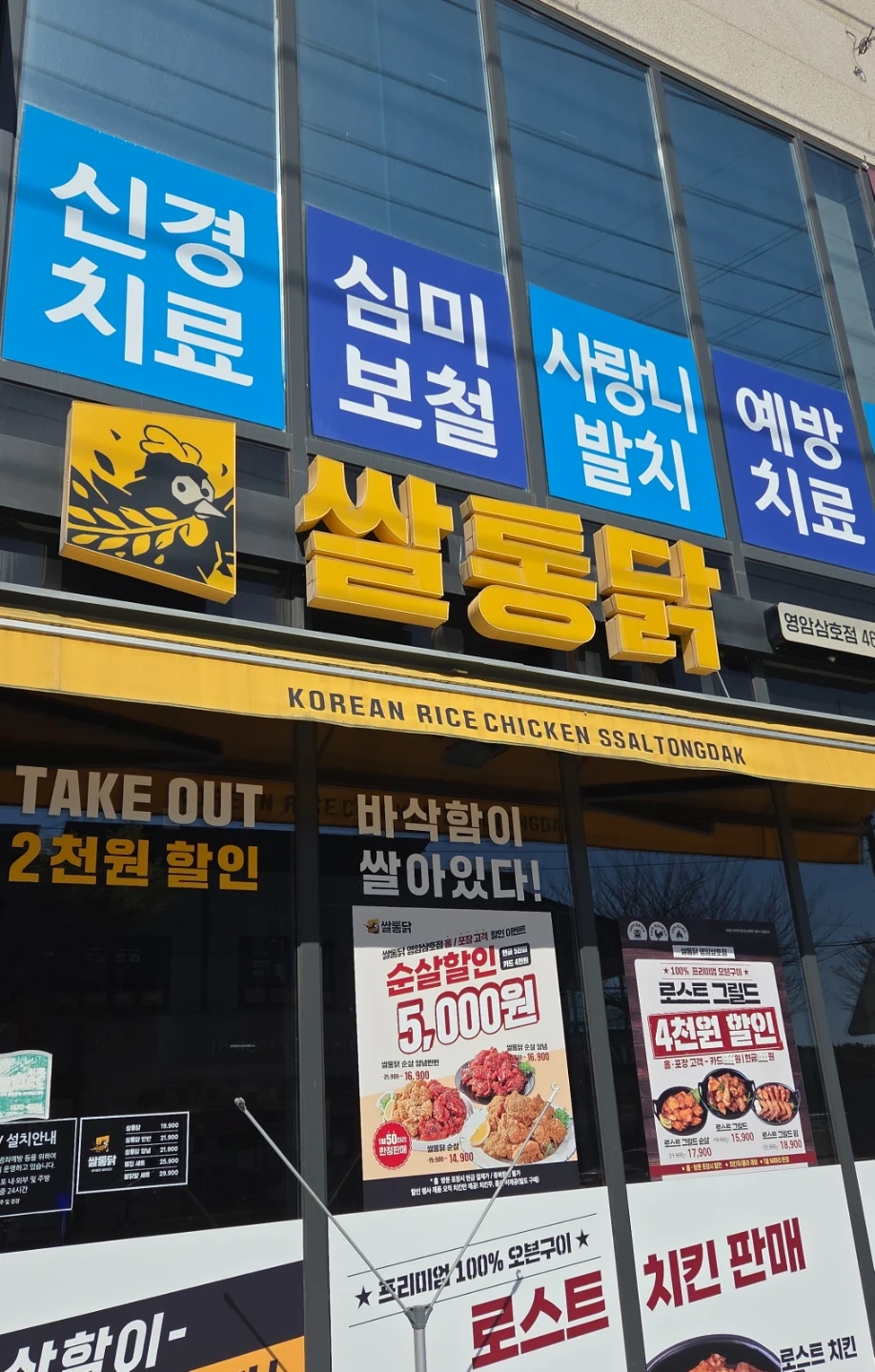 아르바이트 구해요