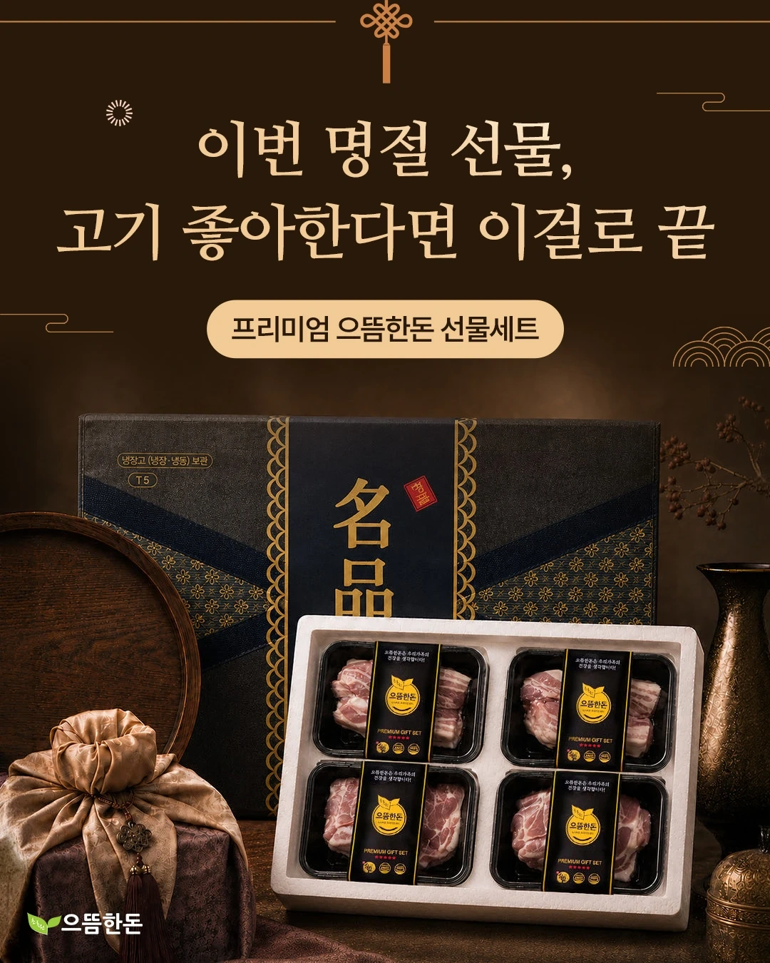 육가공공장.작업보조및 택배포장업무