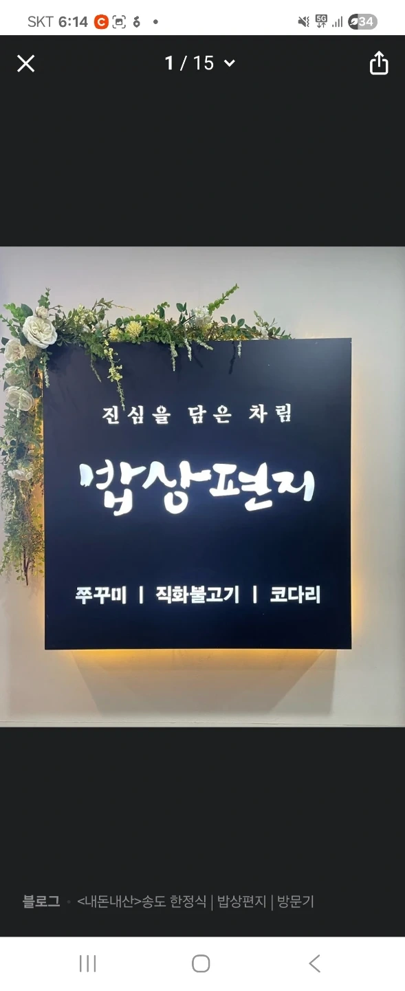 홀 단기 알바 구합니다