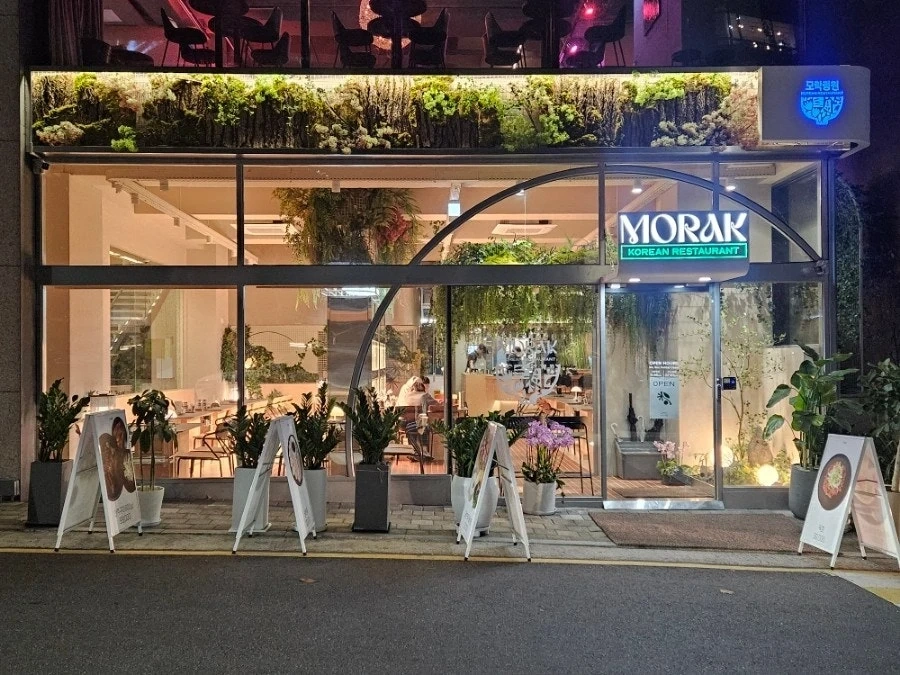 선릉 한시퓨전 레스토랑에서 홀서빙 알바를 구합니다