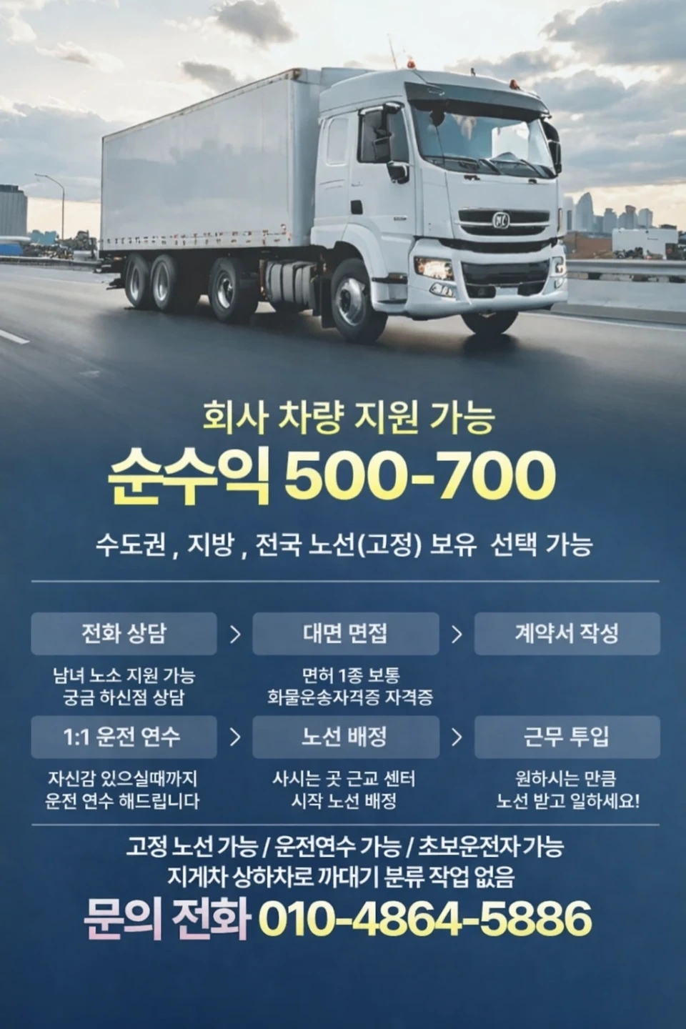 짐 옮겨주실분 구합니다!