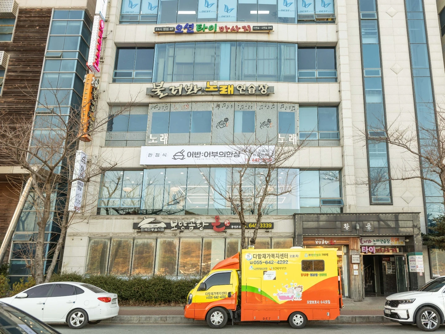 통영 죽림 주방, 홀 정직원 모집