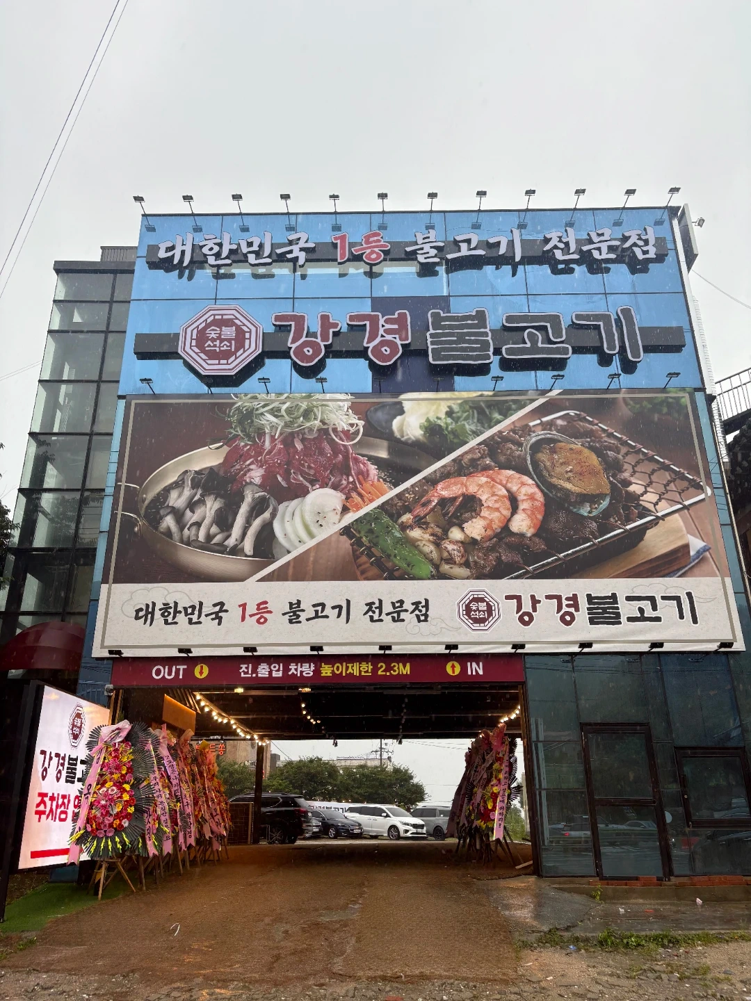 홀 정직원/주말파트 채용합니다.