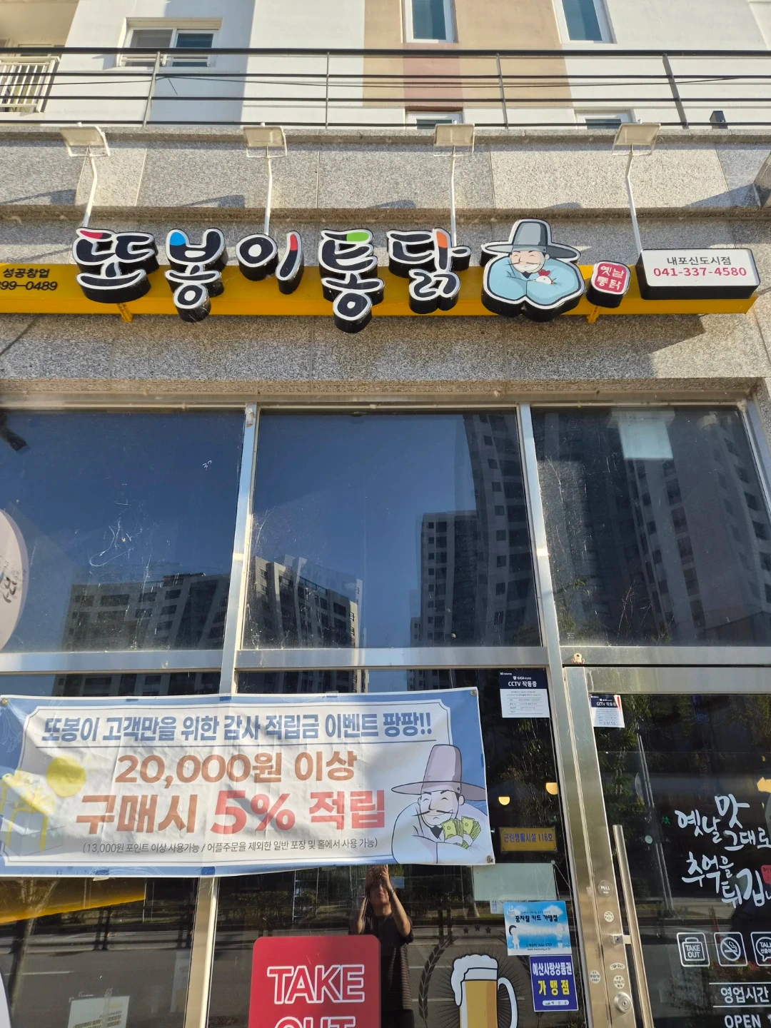 치킨집 홀서빙 / 주방직원(250만원)