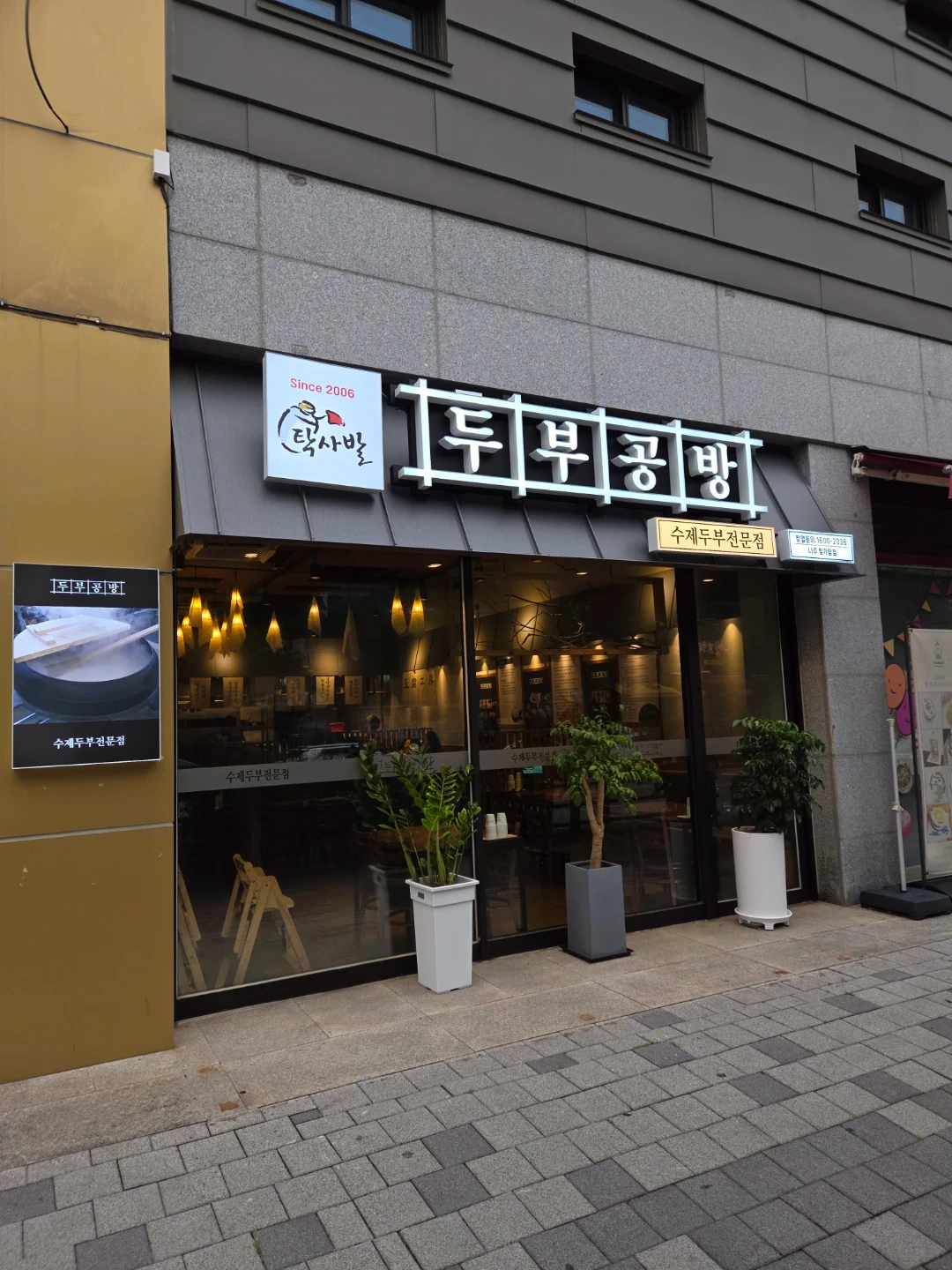 홀써빙 구합니다