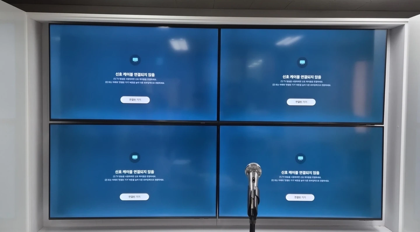 +월급250만원+ 삼성전자 가전제품 설치 보조기사구함