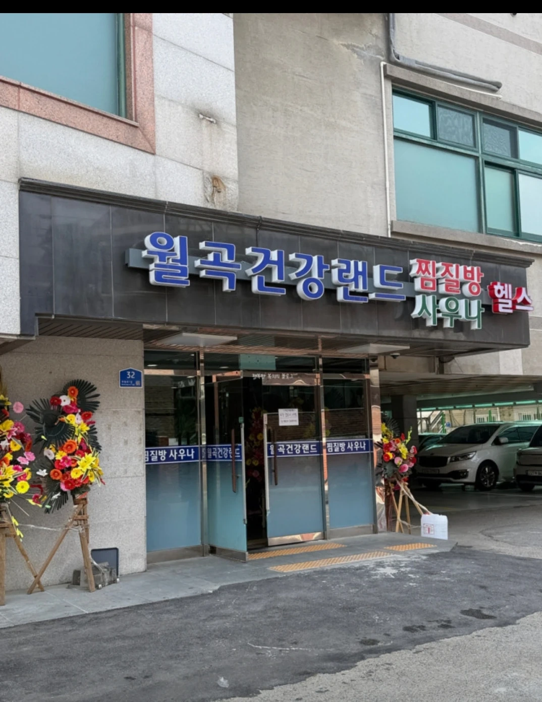 청소 및 매장관리/판매 해주실분 모십니다(주휴수당o)