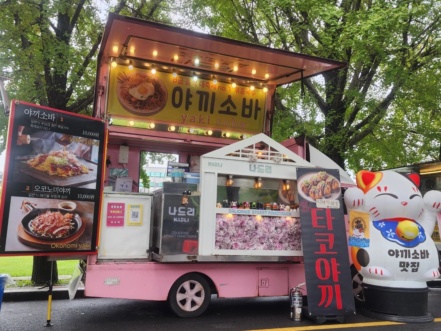 단국대죽전 푸드트럭 도와주실분