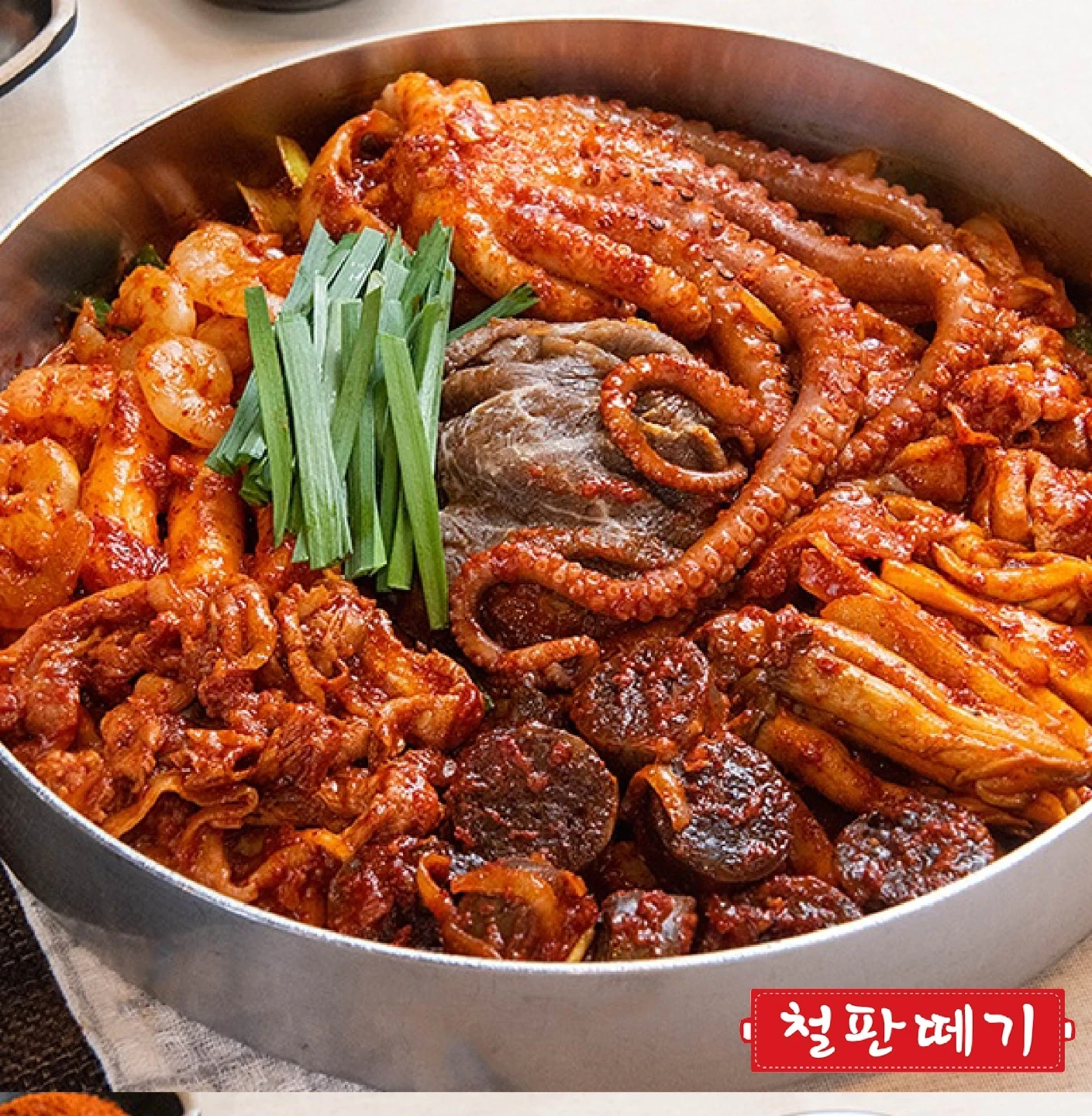 철판떼기 직원알바 구합니다 상세내용참고