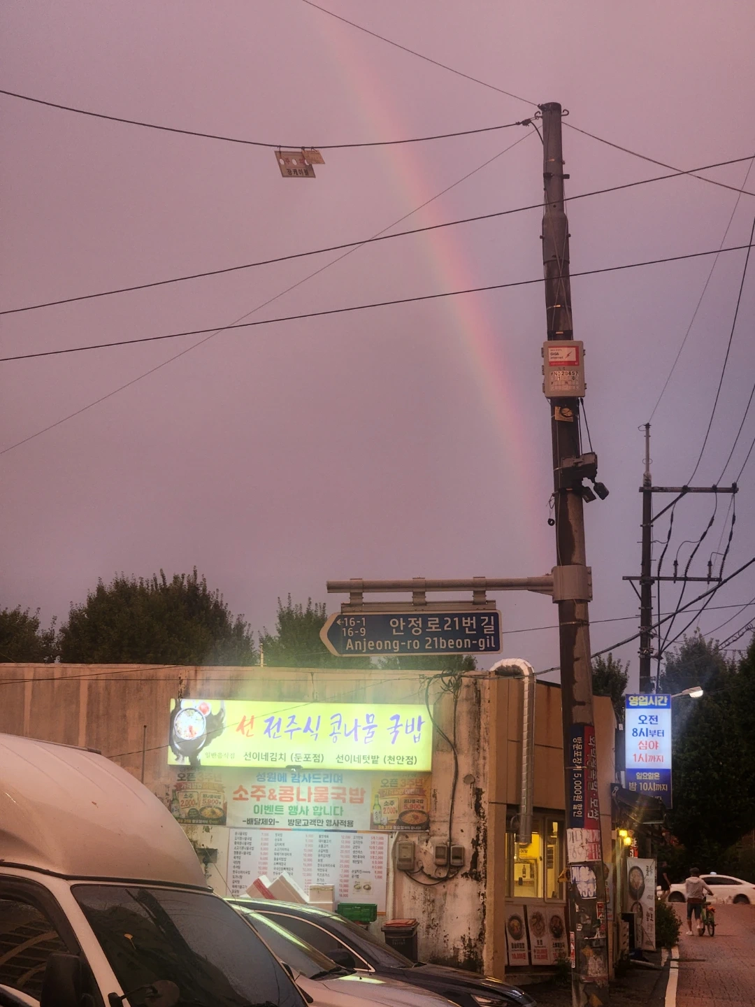 주말 주방보조 구합니다