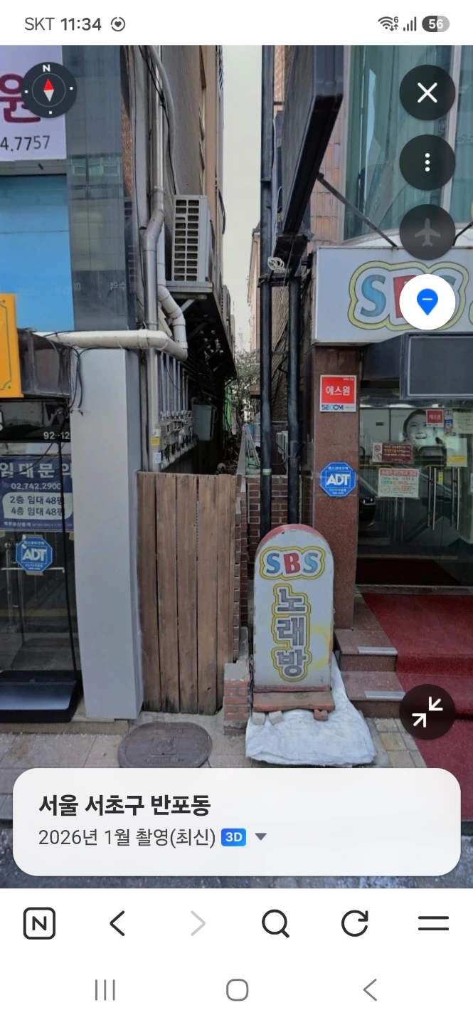 에어컨 실외기 사진 찍어주실분