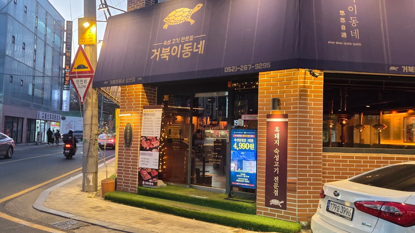 주방직원구합니다.