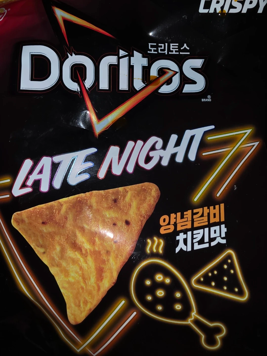 편의점 픽업 해주실 분?