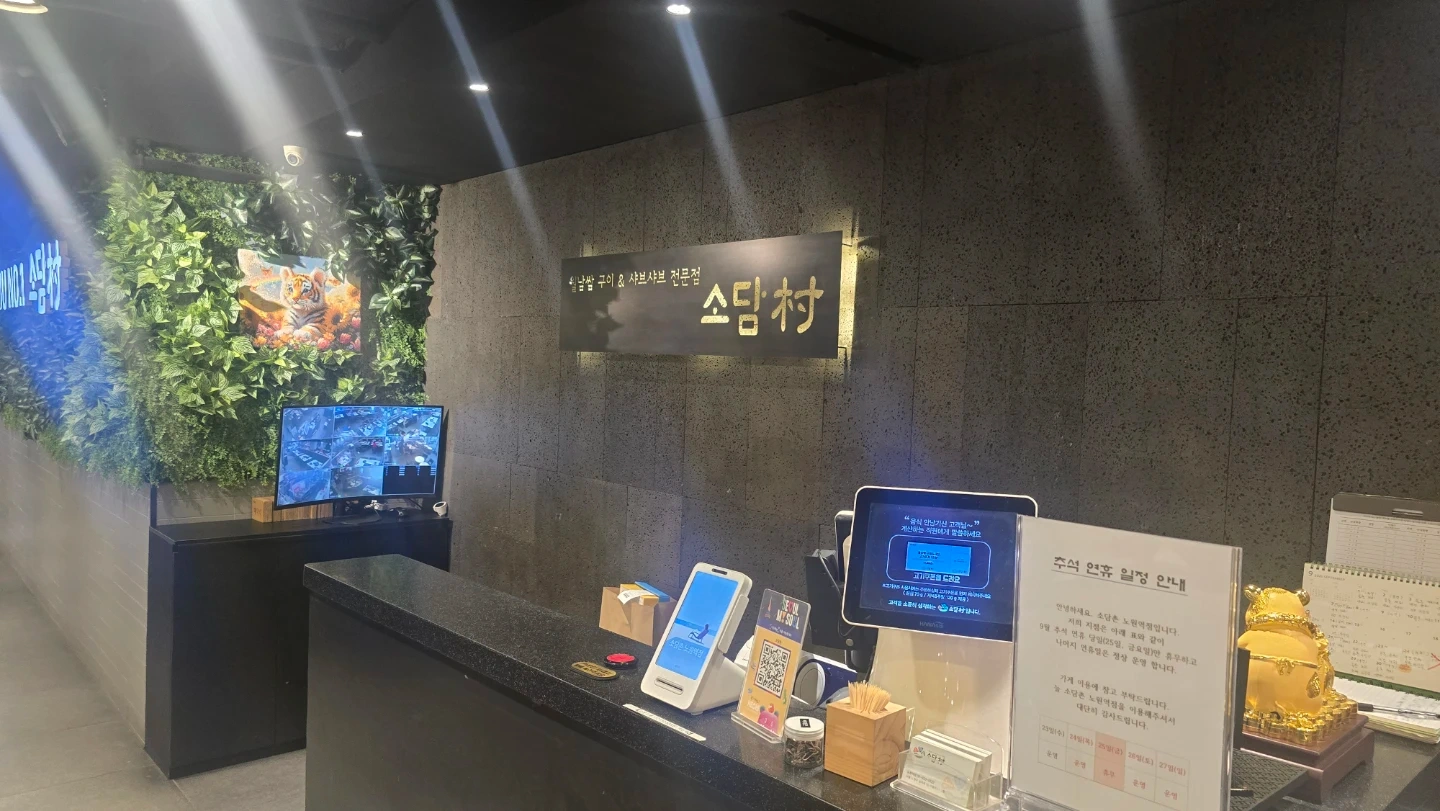 목금 홀서빙 저녁 알바, 주6일 주방 직원 구인합니다.