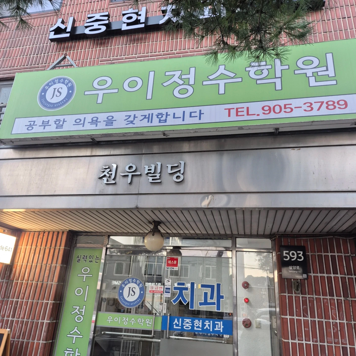 창고재고관리 출입고관리 택배상품 포장 및 이동