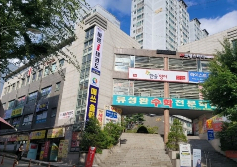태권도 파트타임 사범님 모집합니다
