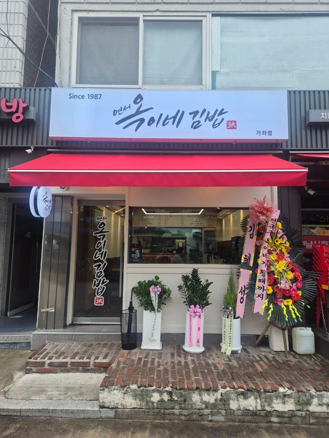 매장 마감청소 해주실 분 구인 합니다.