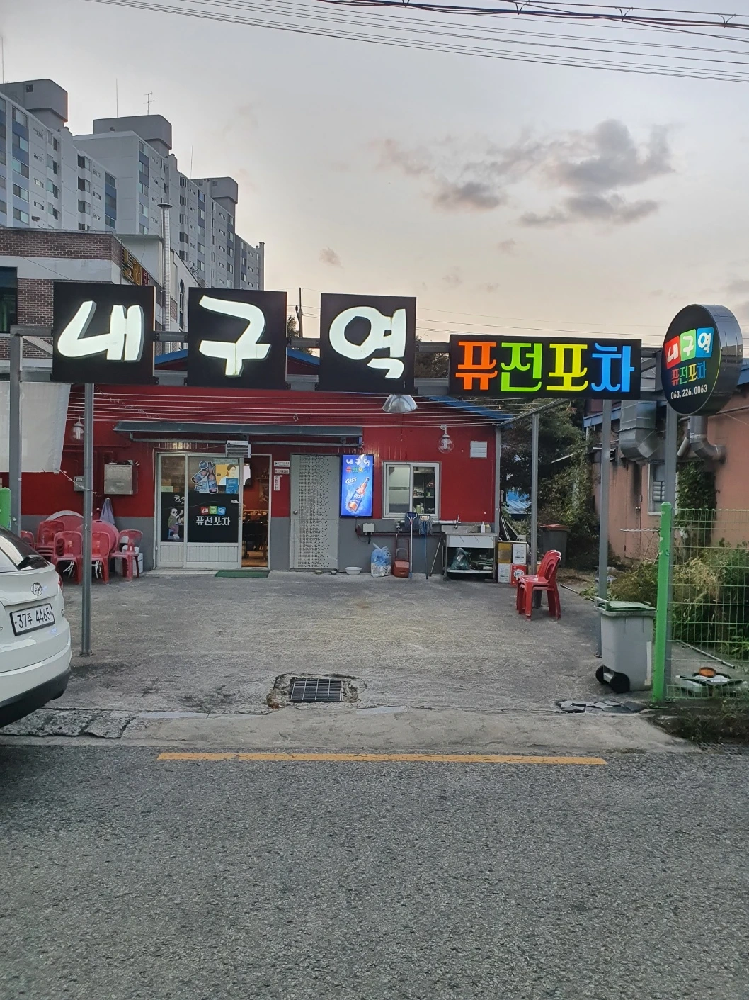성실하게일하실분구합니다..