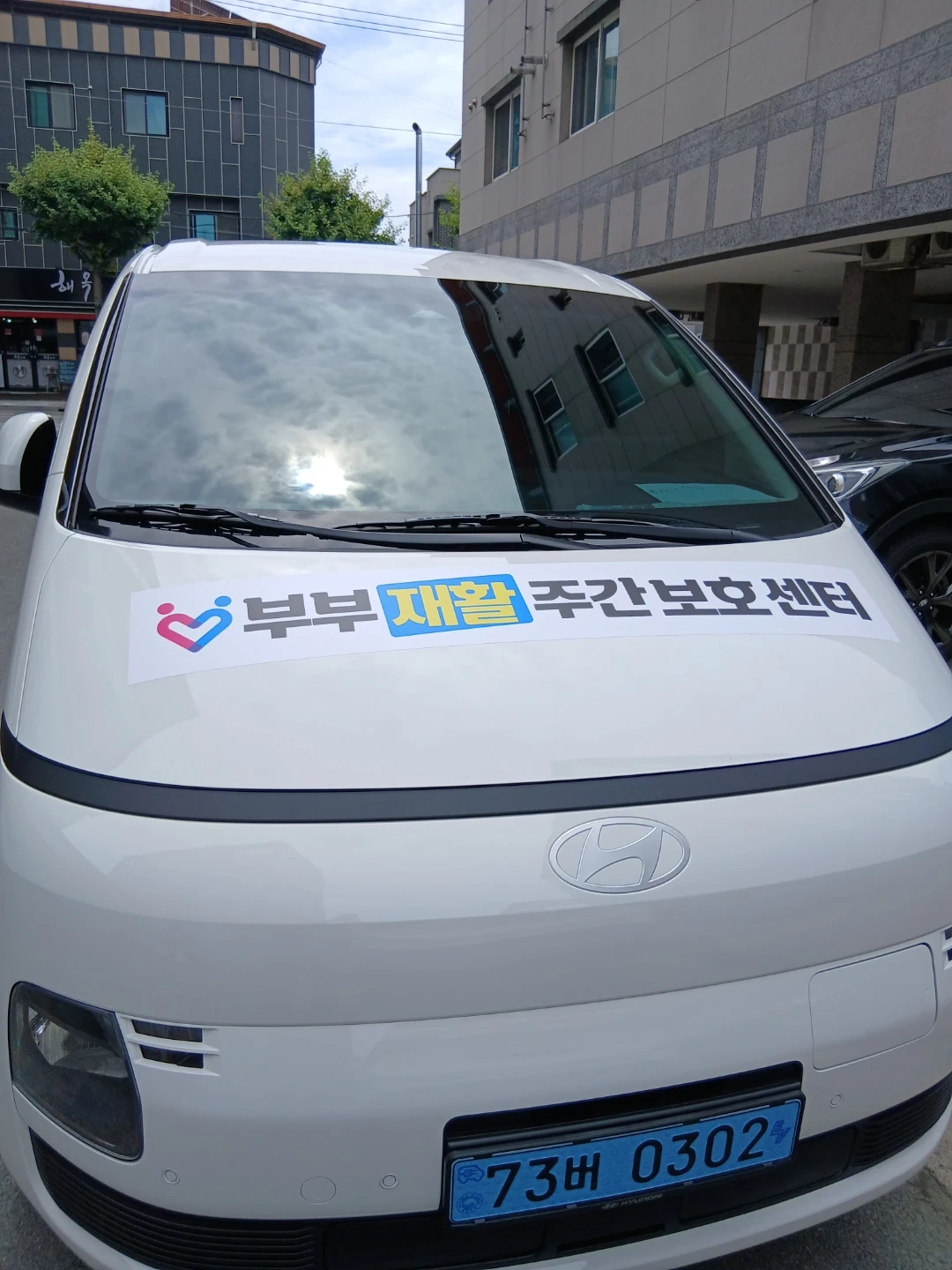 나ㅁㄴㅕ요양보호사님/사무원모셔요