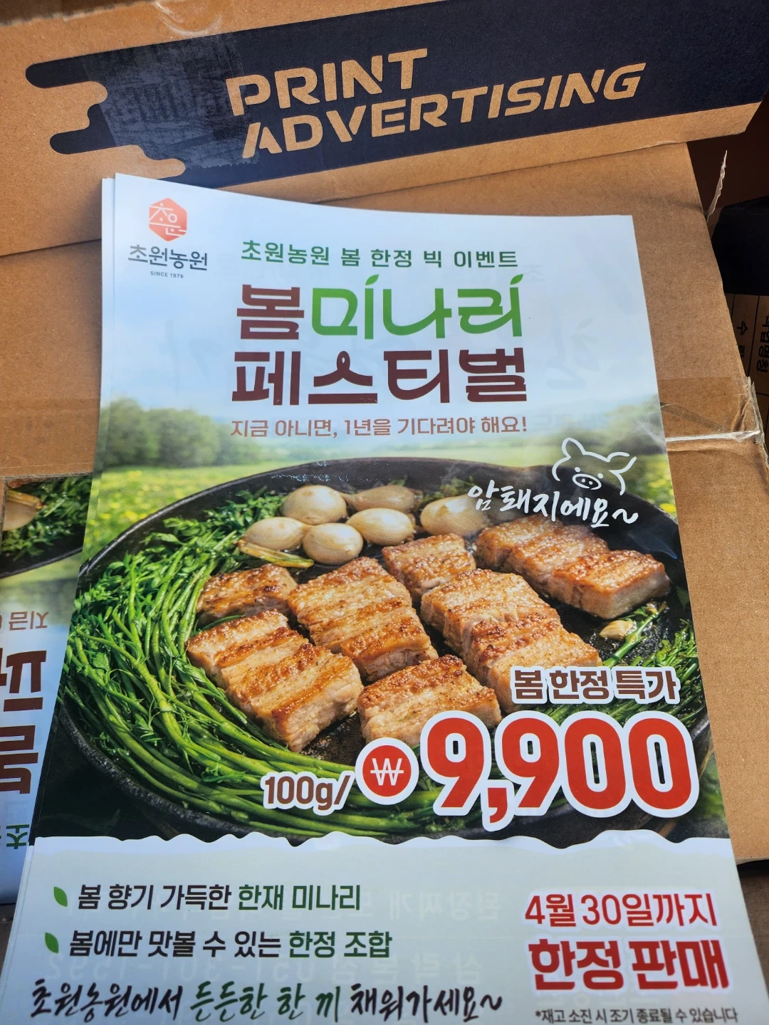 연수동 스티커 작업 도와주실분:)