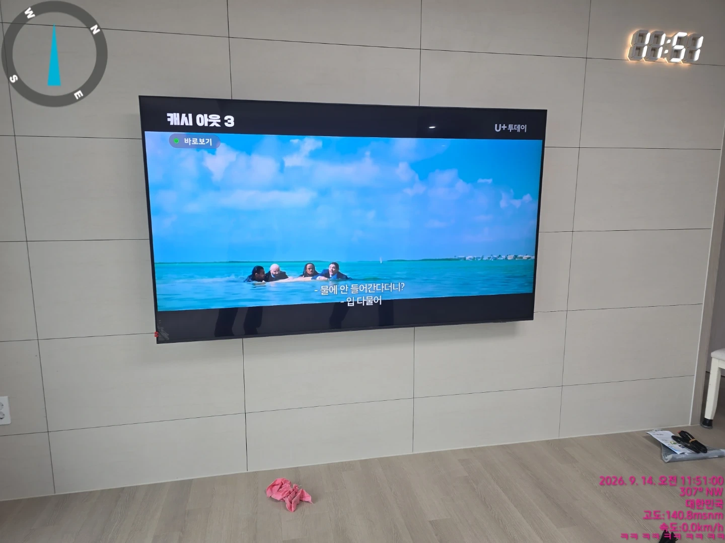 삼성가전제품 설치보조기사