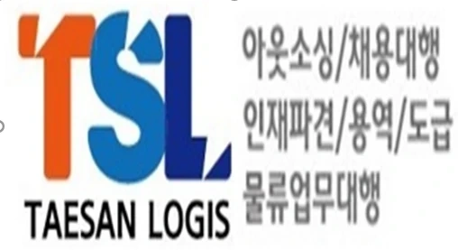이천 호법1센터/일 쉬움 / 검수,포장피킹외/ 익일지급