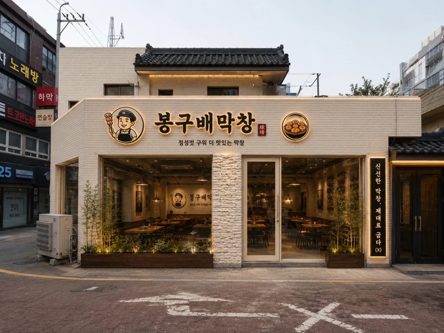 설겆이 전문가 모십니다