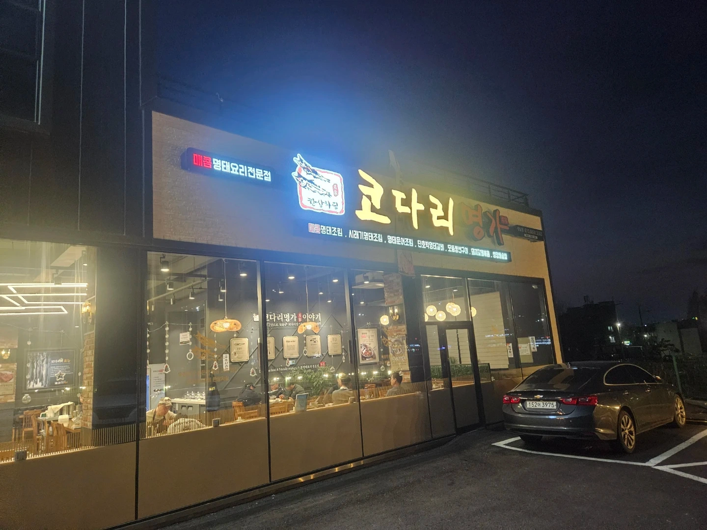 주말설거지 알바구합니다