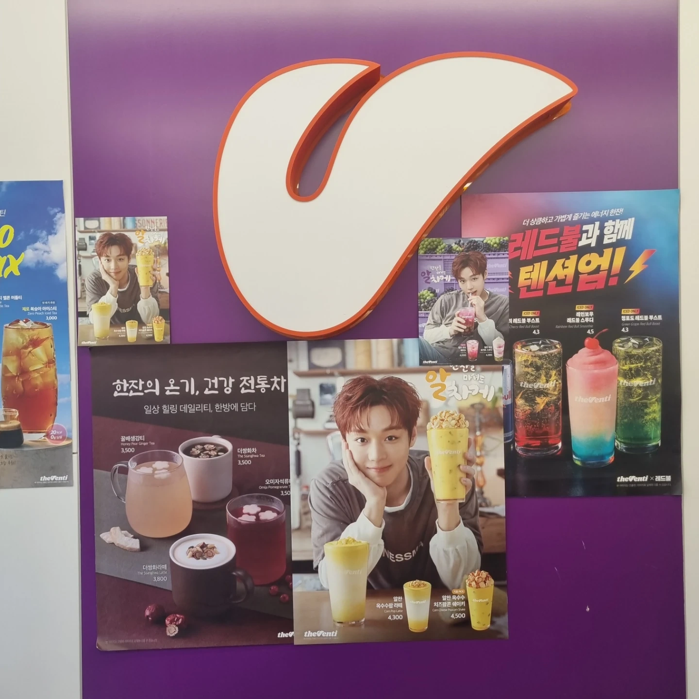 더벤티 평일알바구합니다.