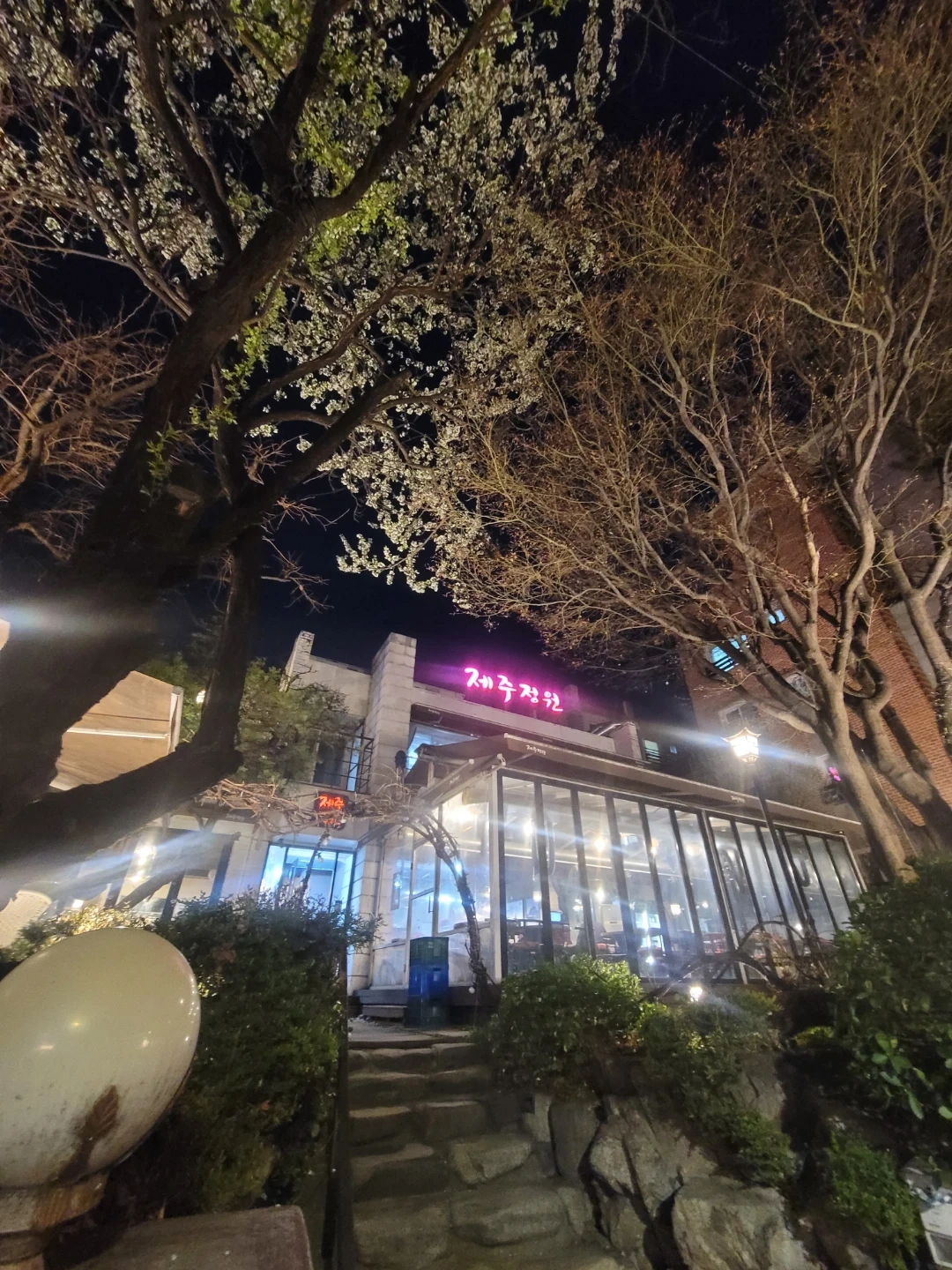 서교동 제주정원 주중 홀서빙 알바 구합니다