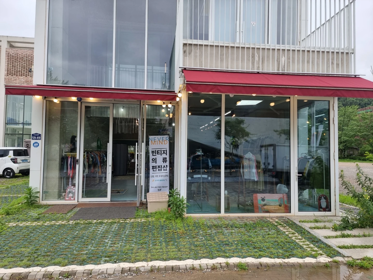 매장 정리 단기 알바 구합니다