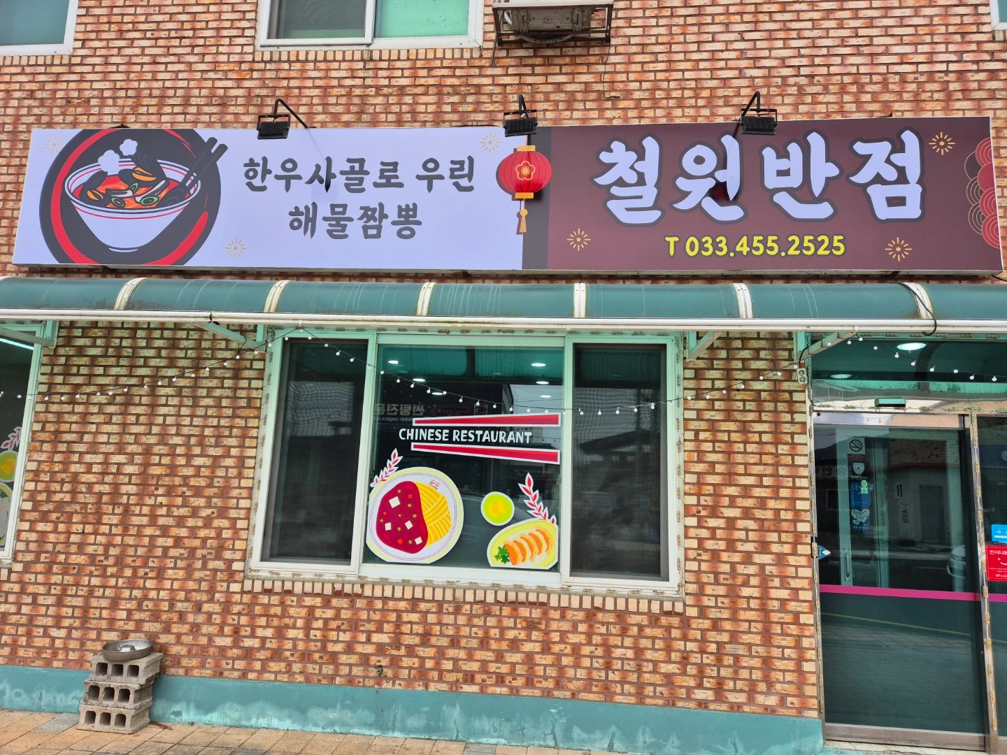매주 토요일 홀써빙 하실분 구합니다