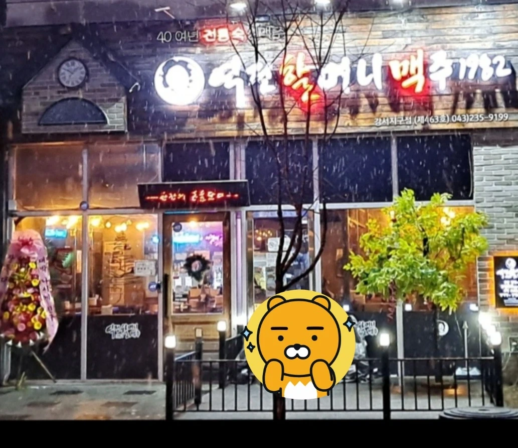 홀서빙 구해요
