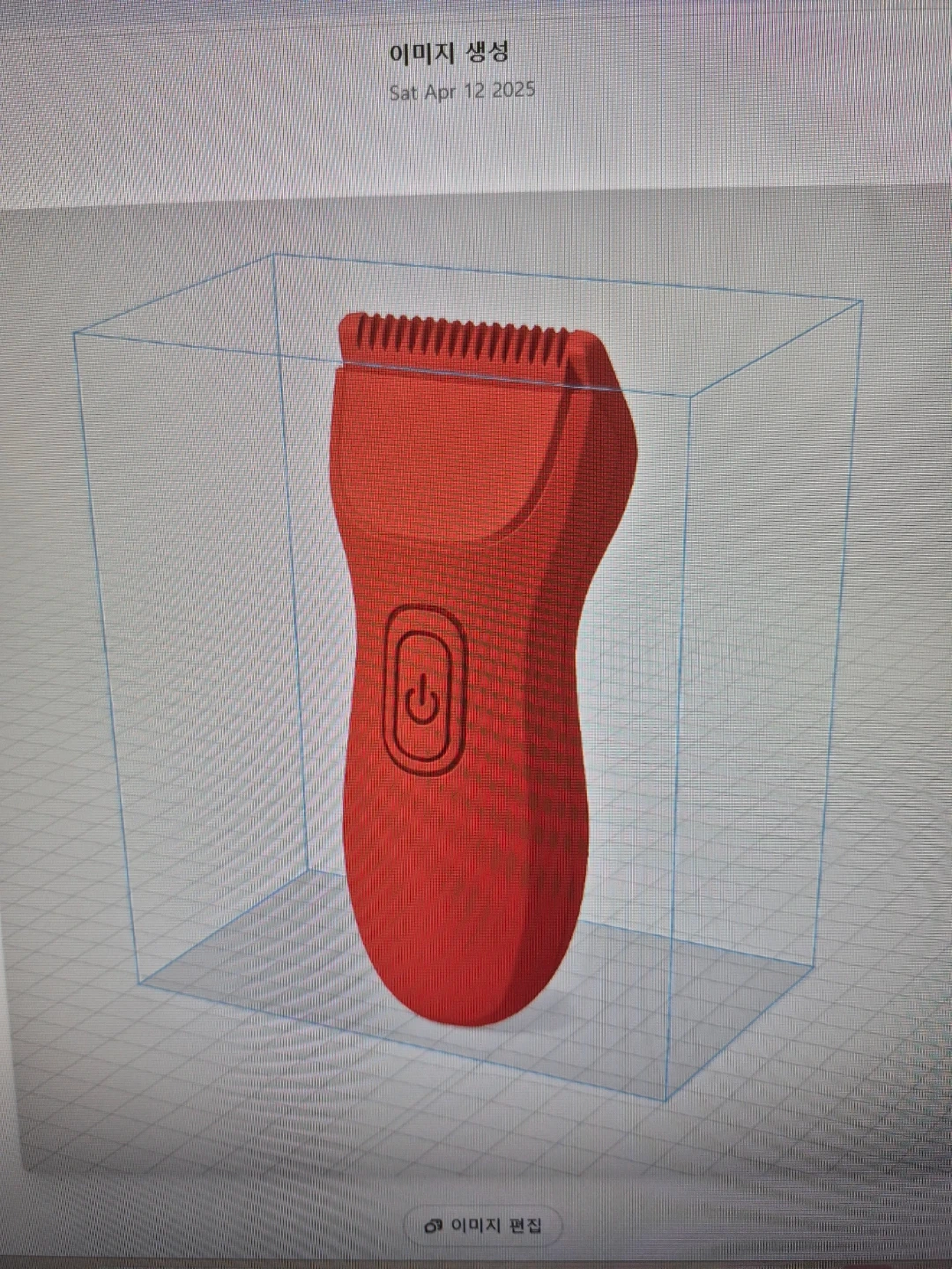 3D프린팅으로 제품 만들 수 있는분 찾습니다.