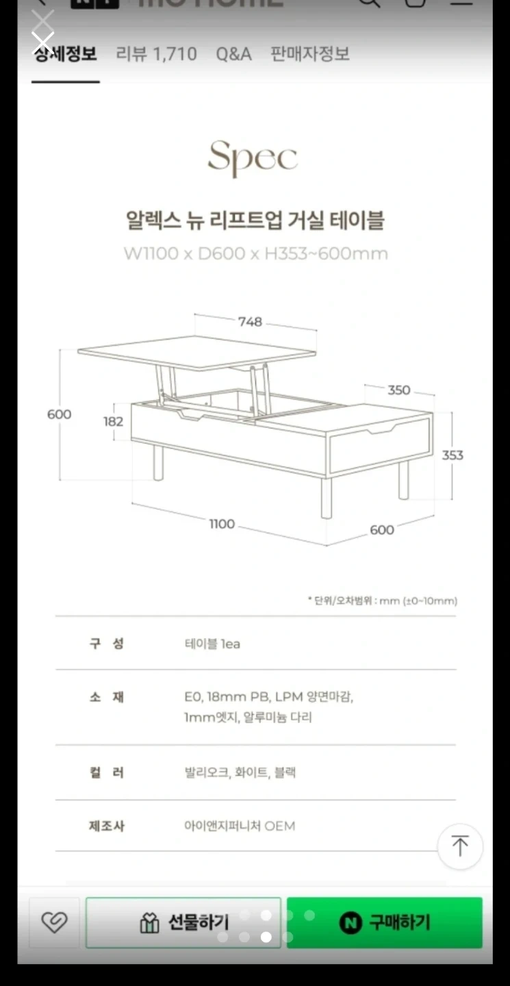 거실 테이블 옮겨주실분