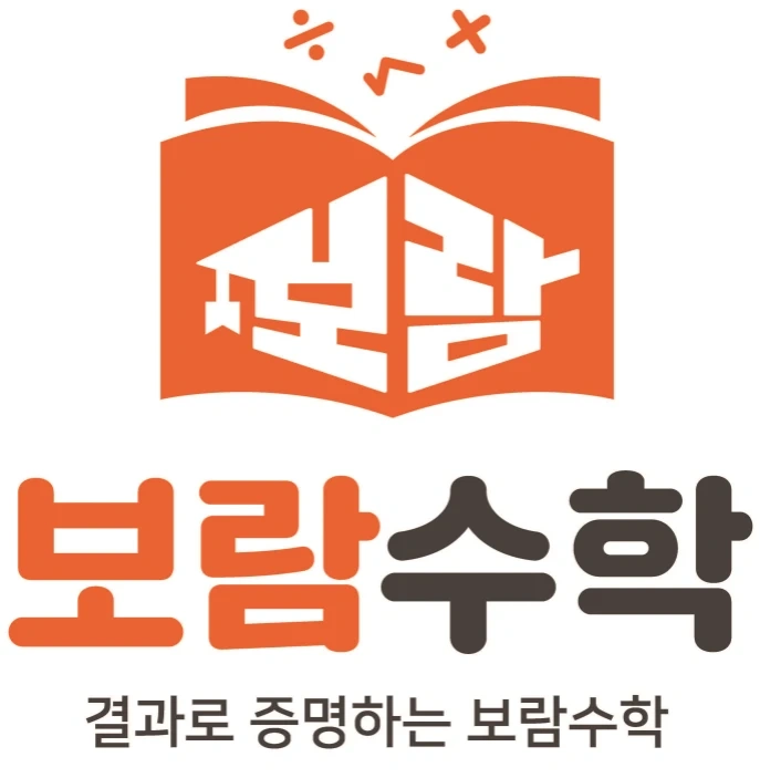중등 보조선생님