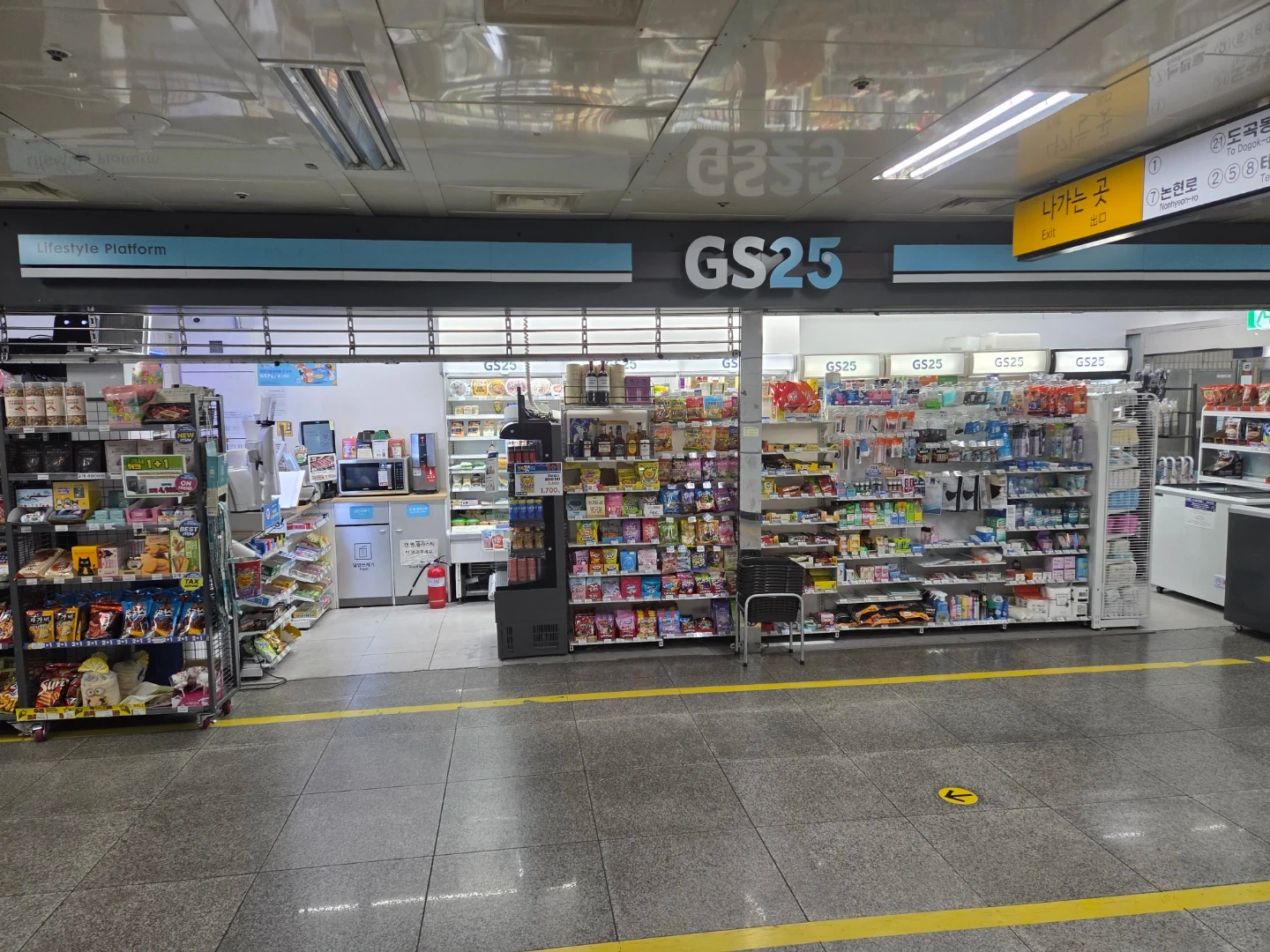 GS25 S역삼역점 스토어매니저(근무자) 모집