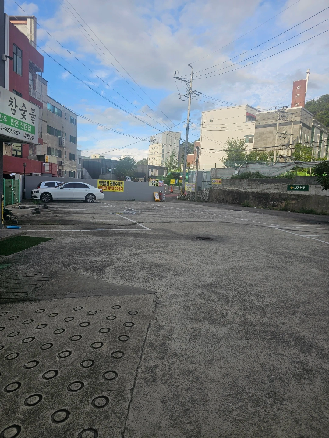 주차및 숯불장치