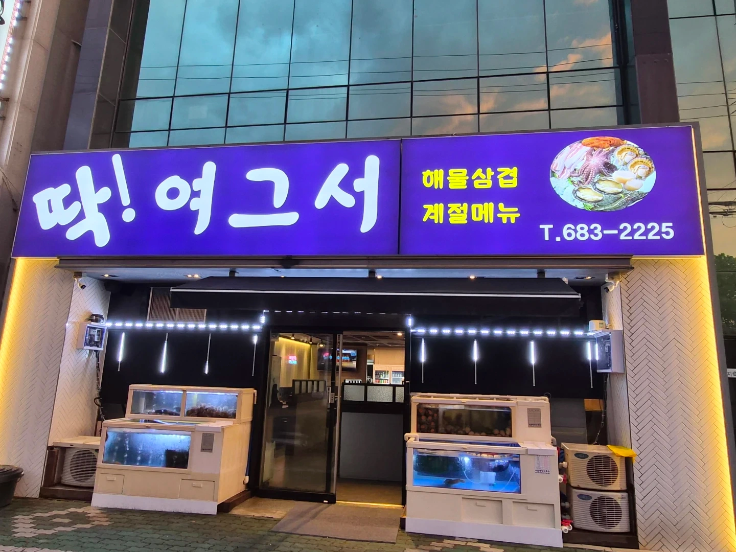 무선 딱!여그서 함께 일하실 분 모집합니다