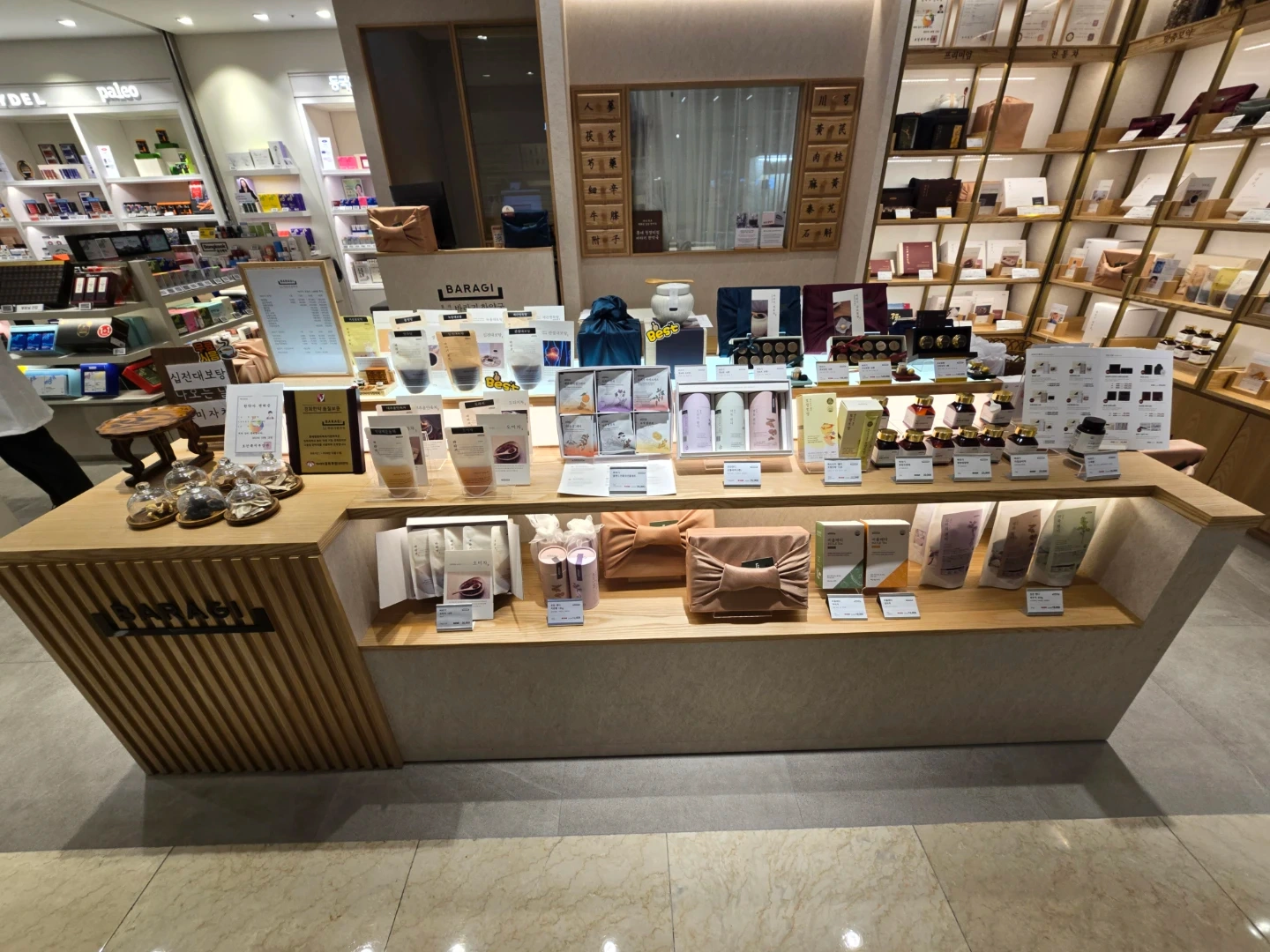 청량리 롯데백화점 바라기한약국에서 단기 근무자를 모집합