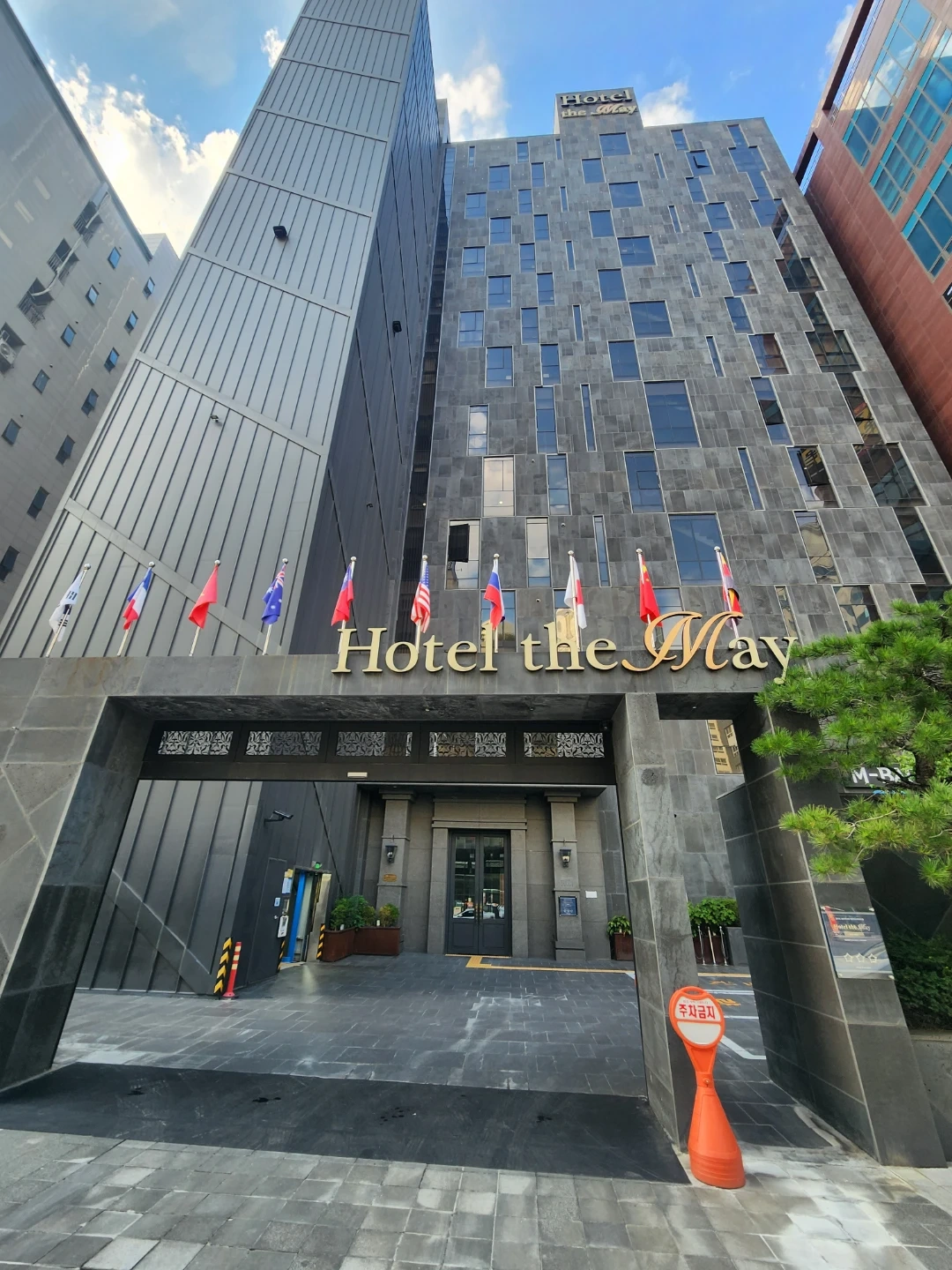 별내 호텔더메이 알바 구합니다.