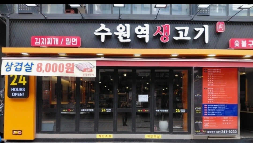 홀서빙알바.주방알바채용합니다