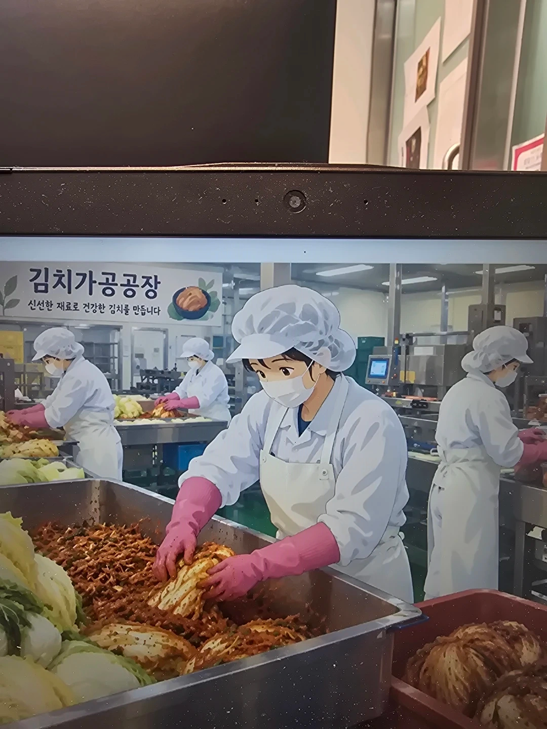 안성(공도)식품 김치공장 일하실분 구함